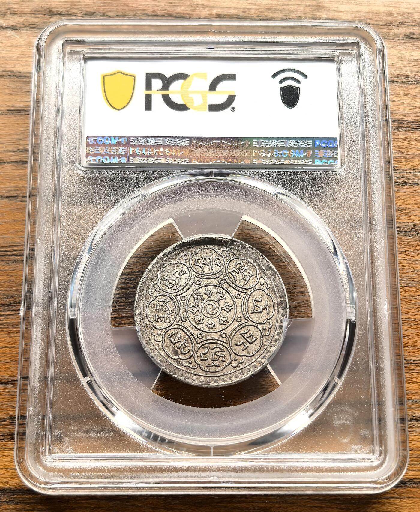 凡希社世界钱币微拍第三百十六期 1953中国西藏阿果五两银币PCGS-AU58