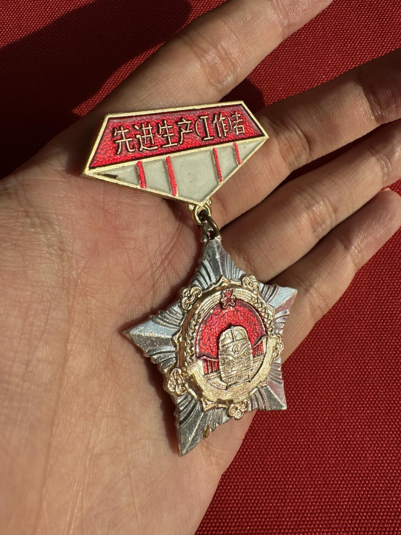 五哥徽章群   30号周二晚上八点4群联拍 铝章