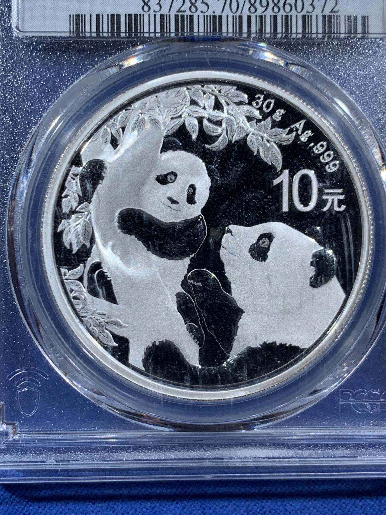 《竞宝斋》第453场 周日，周一 2场连拍 （全场包邮，欢迎送拍）