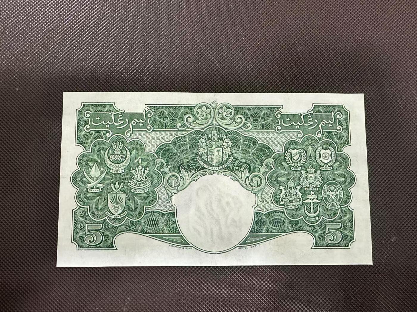 喜羊羊钱币收藏2025第11期(流通品相场) 	马来亚	P-12 1941年5元	稀少，品相如图				E/30 042433			