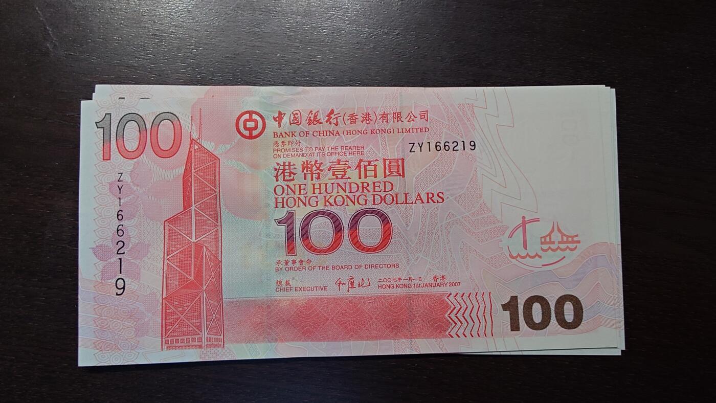 【新年三拍】世界钱币～微拍第224期暨2025年第64期  港澳币专场