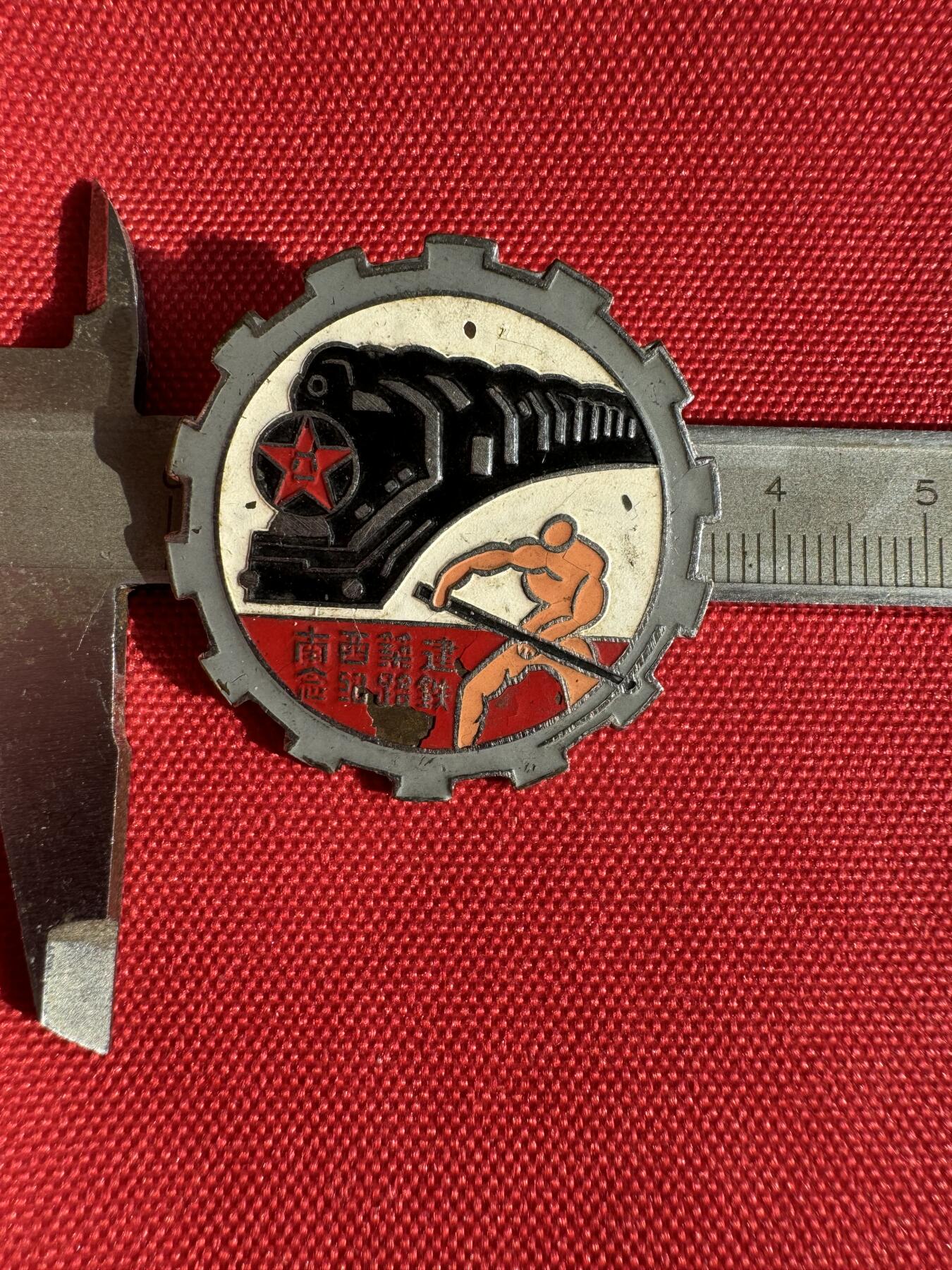 五哥徽章群   30号周二晚上八点4群联拍 铜章