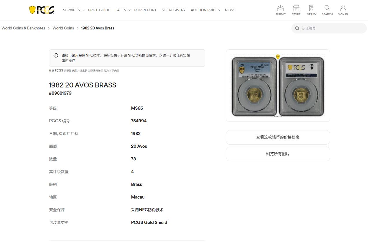 《竞宝斋》第453场 周日，周一 2场连拍 （全场包邮，欢迎送拍）