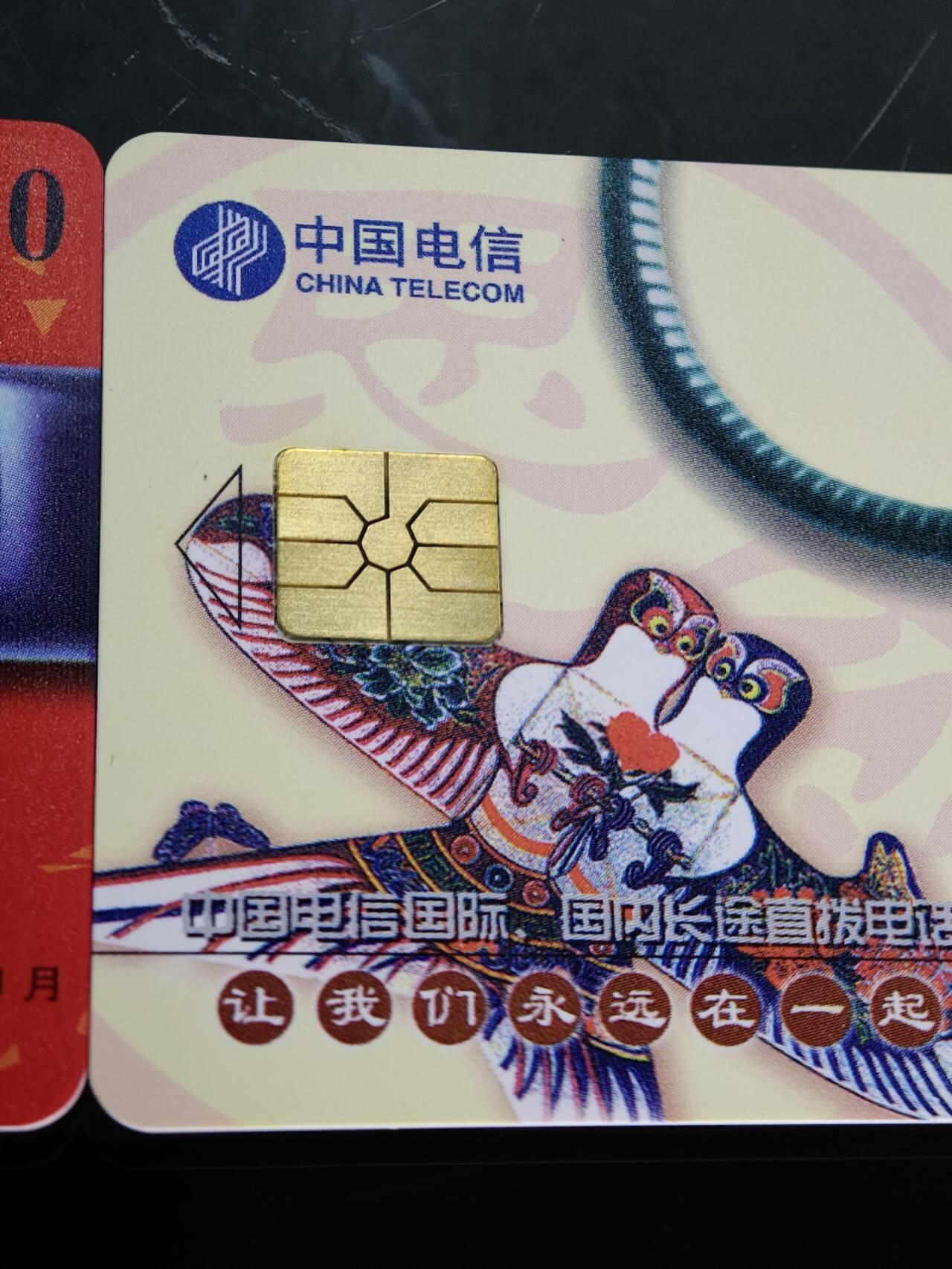 公藏第60期裸卡拍卖