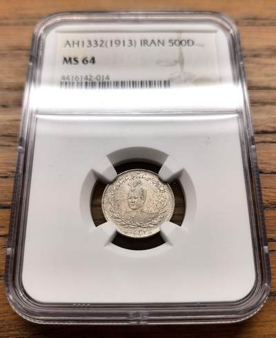 凡希社世界钱币微拍第三百十六期 - 1913伊朗艾哈迈德沙500Dinar银币NGC-MS64