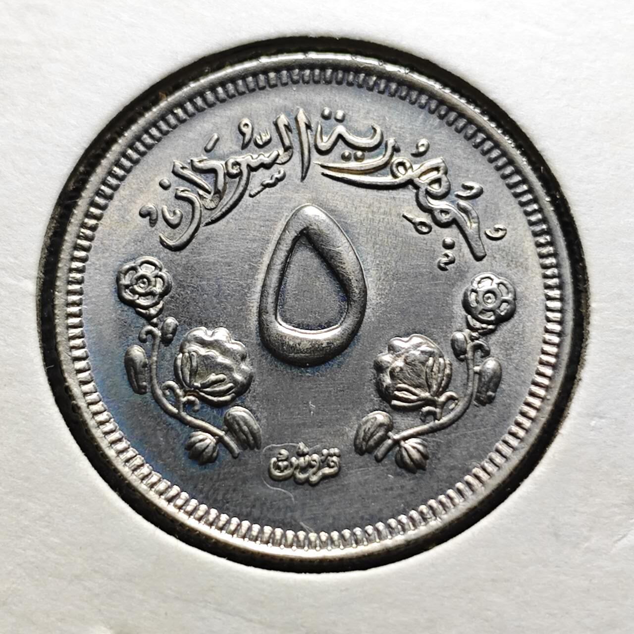 KK钱币收藏小铺 《套币 好品/批量散币专场》  2月预留时间 周末发货