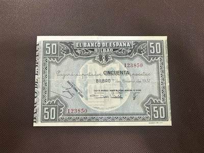 喜羊羊钱币收藏2025第11期(流通品相场) - 西班牙	PS-564h 1937年50比塞塔		品相如图			123850			