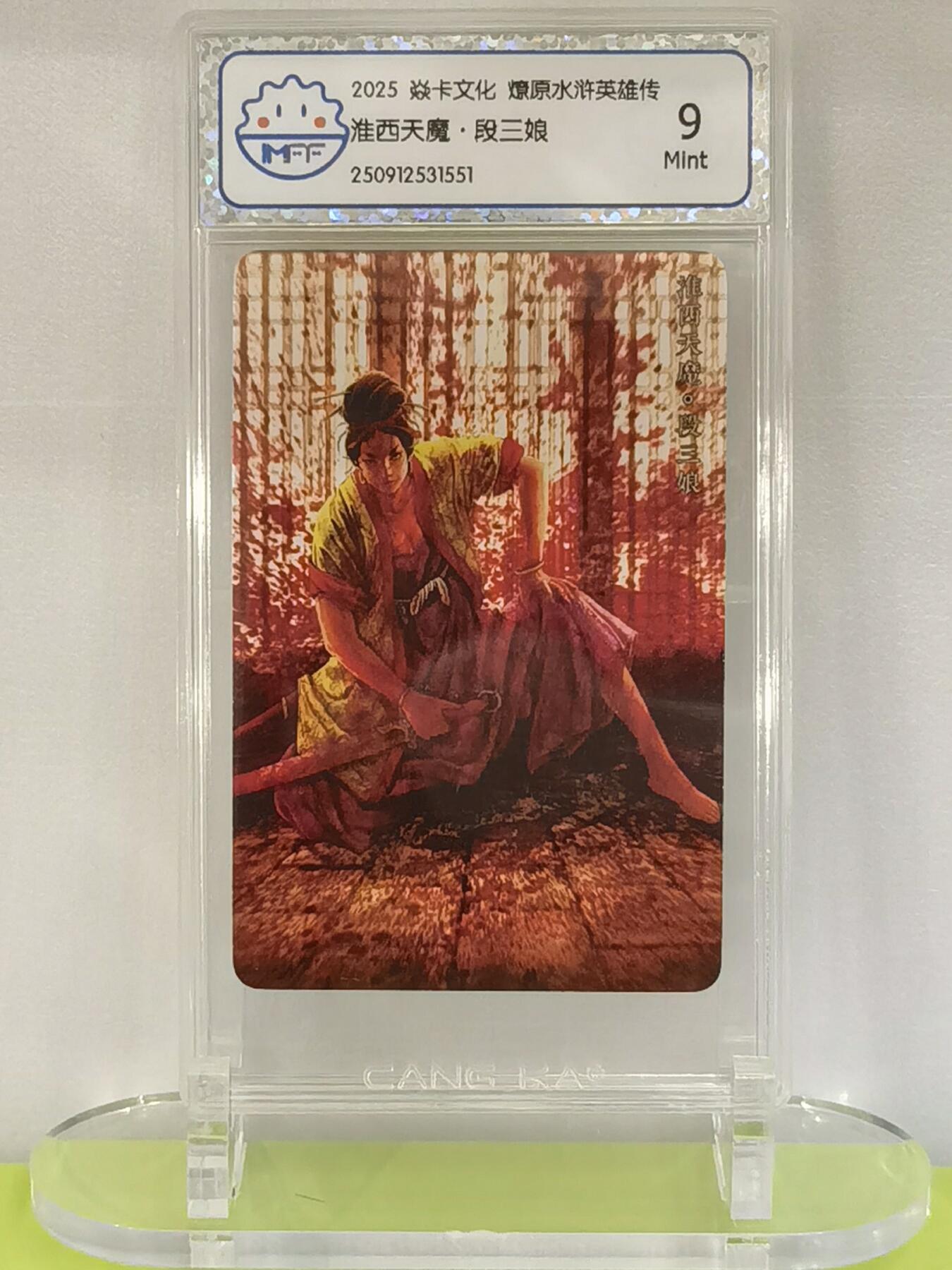 言遇卡牌【2026.1.17周六晚20：20截拍】新人闲置欢迎捡漏