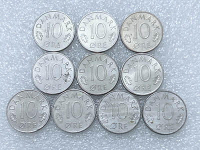 第一海外回流一元起拍收藏 散集专场  第284期 - 丹麦10欧尔硬币 10枚