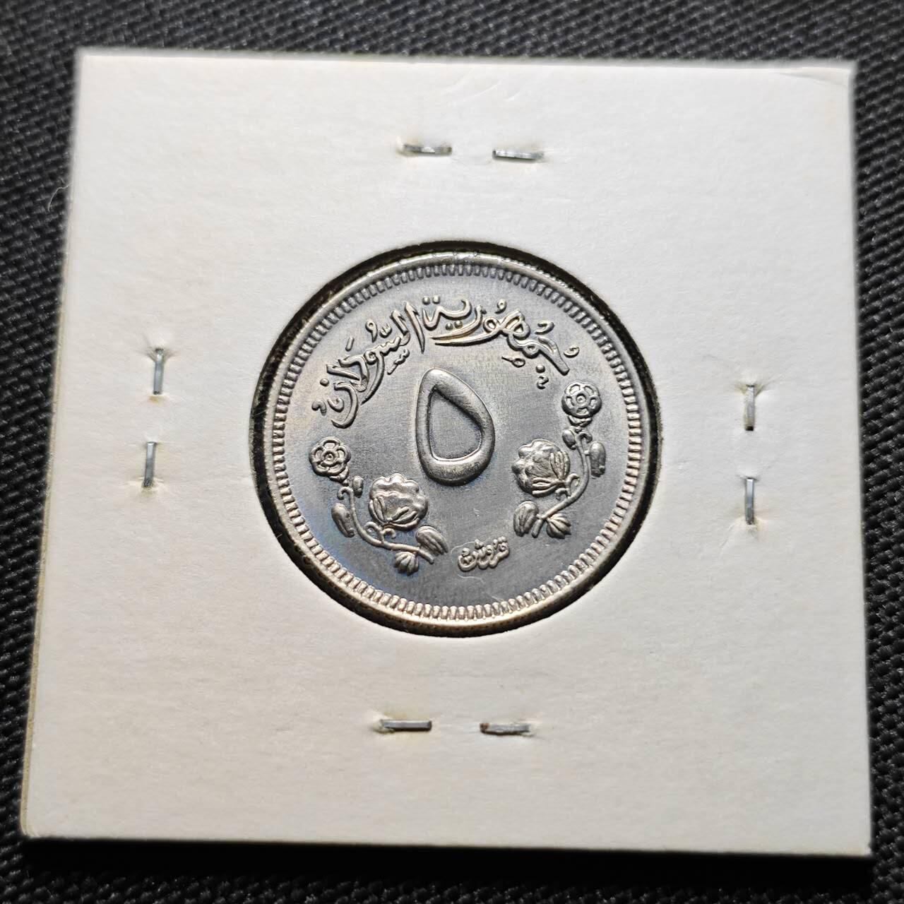 KK钱币收藏小铺 《套币 好品/批量散币专场》  2月预留时间 周末发货