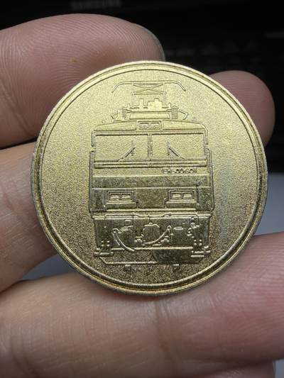 2025年集古藏今外币拍卖第十一期-第6场—（总第296拍），可以寄存60天，满160元包邮。 - 1997年津轻海峡纪念章，直径32毫米