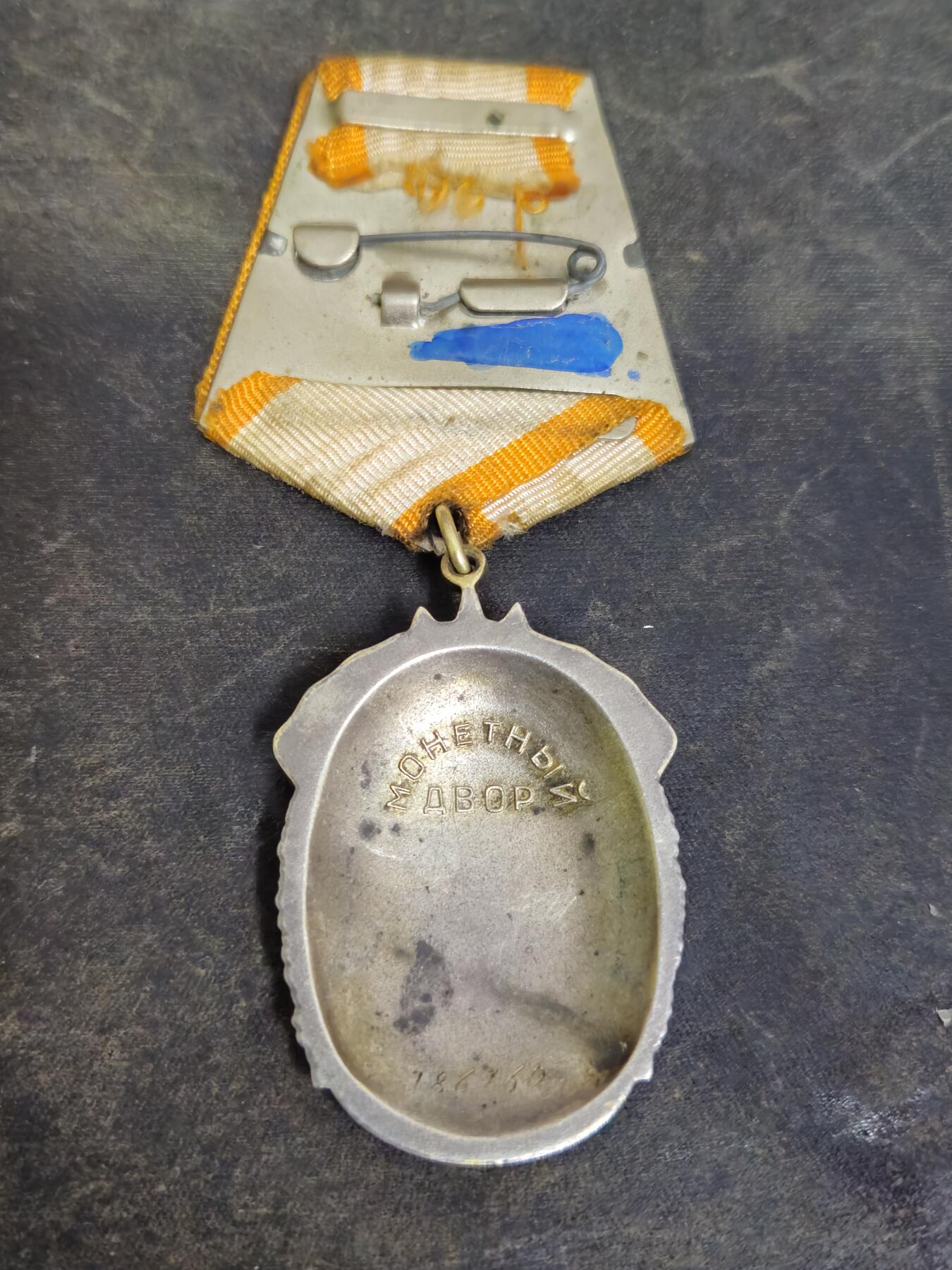 各国勋章奖章拍卖第46期