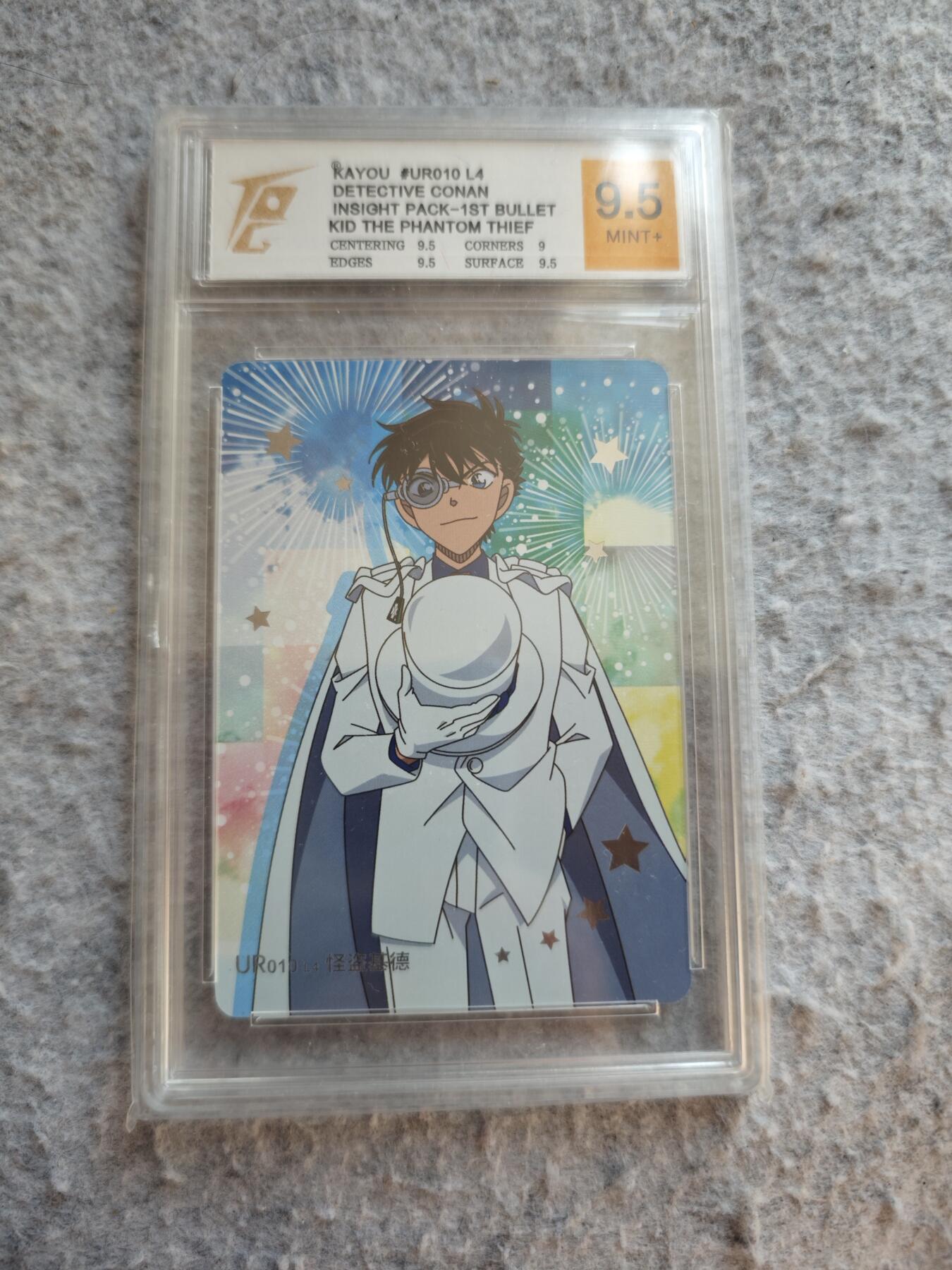 【随心含颖卡拍53期】卡游/集卡社/卡卡沃 抽卡机专场拍卖【无佣金】