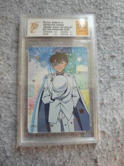 【随心含颖卡拍53期】卡游/集卡社/卡卡沃 抽卡机专场拍卖【无佣金】 - 卡游 柯南 绝版基德评级卡一张