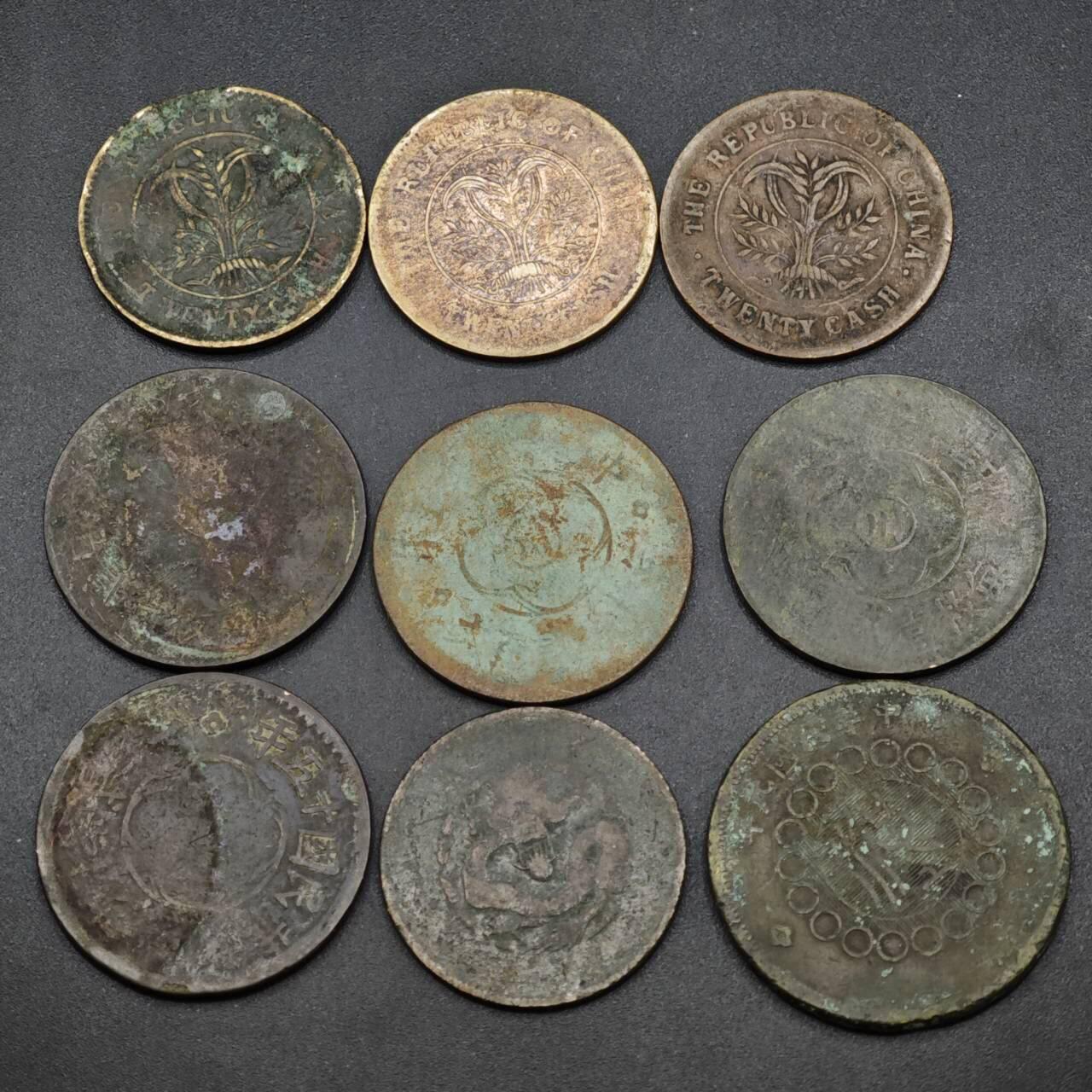 【淘币小摊】实时拍第八百三十七拍   散币银币场   满百包邮可预留二周 每周一统一发货   铜元9枚