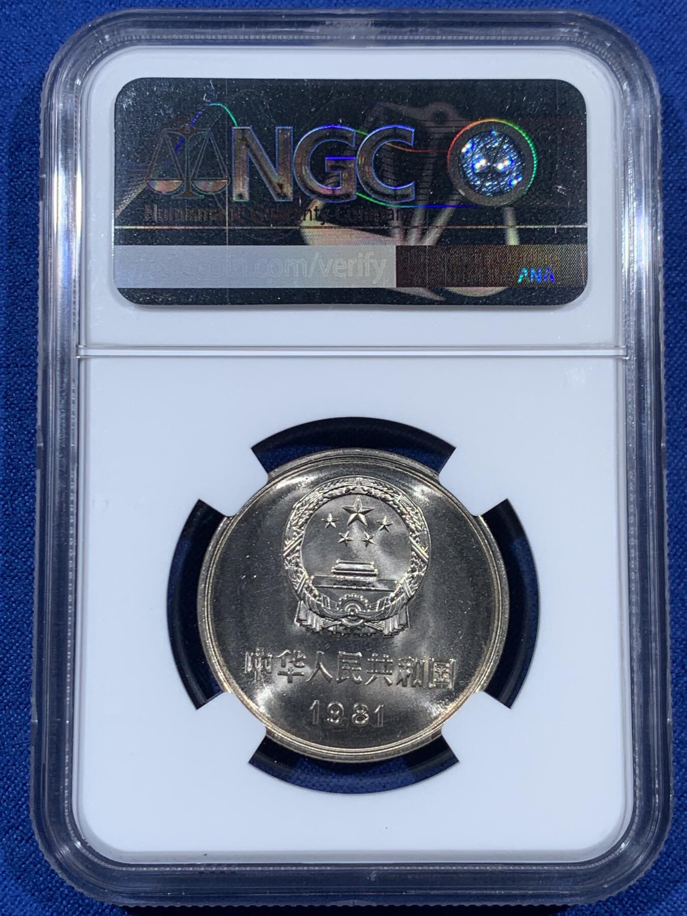 《竞宝斋》第453场 周日，周一 2场连拍 （全场包邮，欢迎送拍）