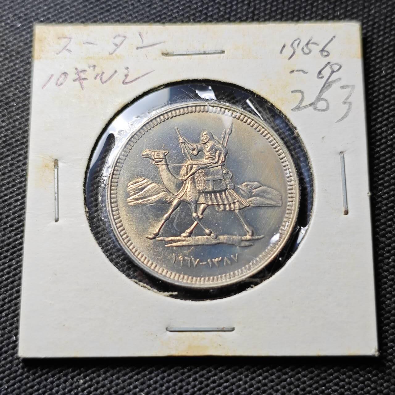 KK钱币收藏小铺 《套币 好品/批量散币专场》  2月预留时间 周末发货