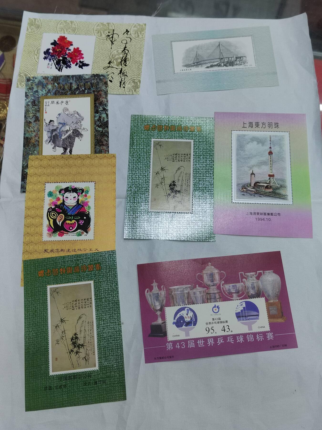 PCAI钱币   30-685  邮品小专场 纪念片