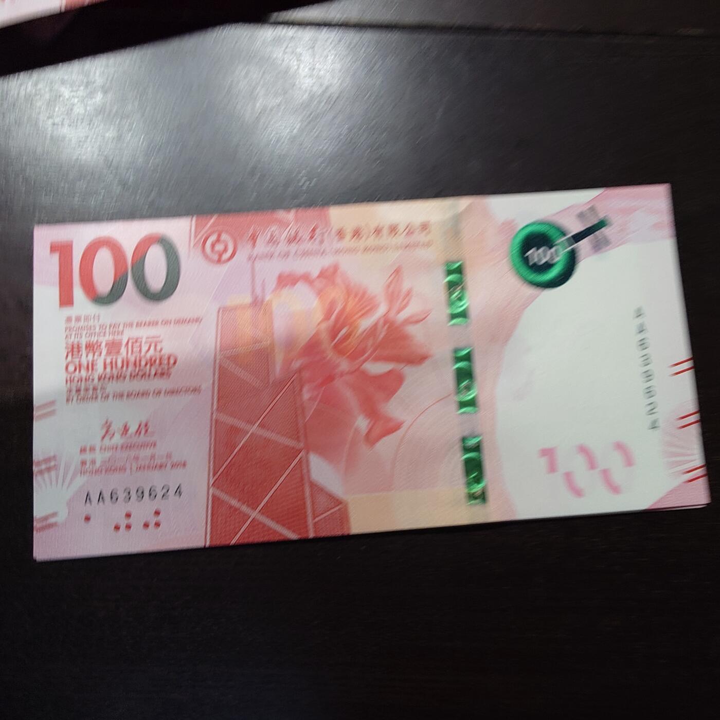 【新年三拍】世界钱币～微拍第224期暨2025年第64期  港澳币专场