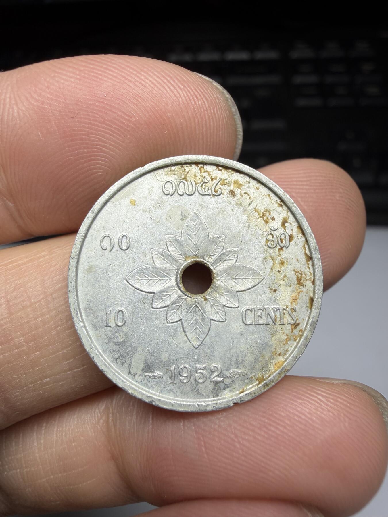 2025年集古藏今外币拍卖第十一期-第6场—（总第296拍），可以寄存60天，满160元包邮。 1952年老挝10分