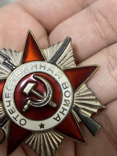 苏联勋章奖章1月5日晚上九点结束在麦稀奇 找不到的加我qq或者微信都是184277308备注苏章拍卖。最好加微信群每次都会通知还有提前可以一口价的 最近会持续拍卖一些东西。 苏联85版二级为国勋章 3813690  珐琅无磕碰 品相很好 挺特别的 刻号比较大 有下划线 比较少见