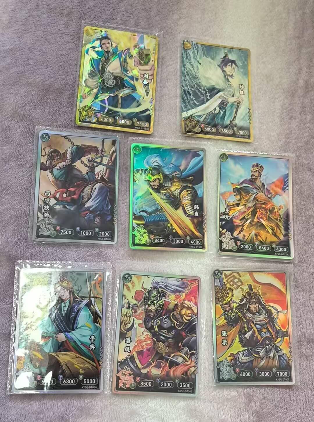 龙虎卡牌-七零场，2026首场，全场包邮！！（无佣金，周六结拍，欢迎送拍）