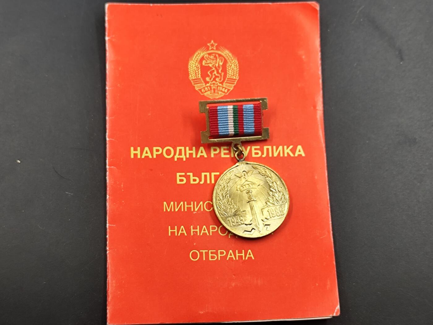 12月28日徽章钱币专场