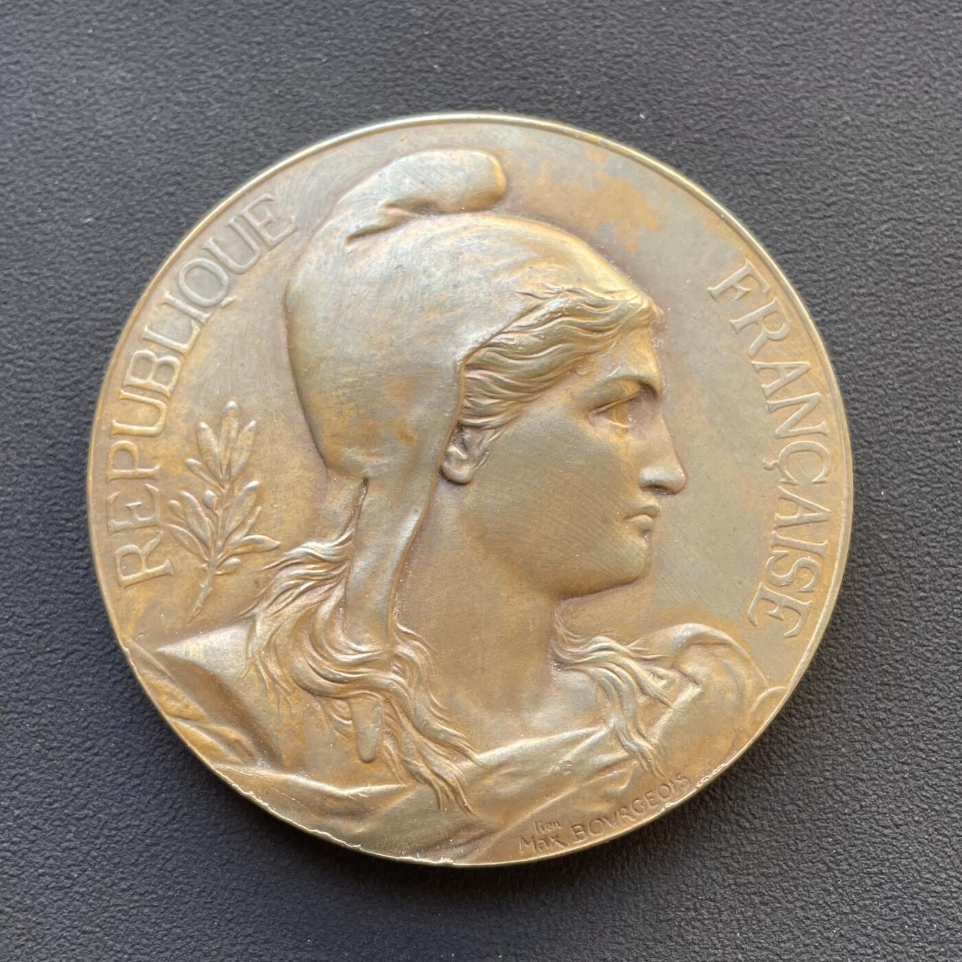 「木头集藏」章牌专场-第65场