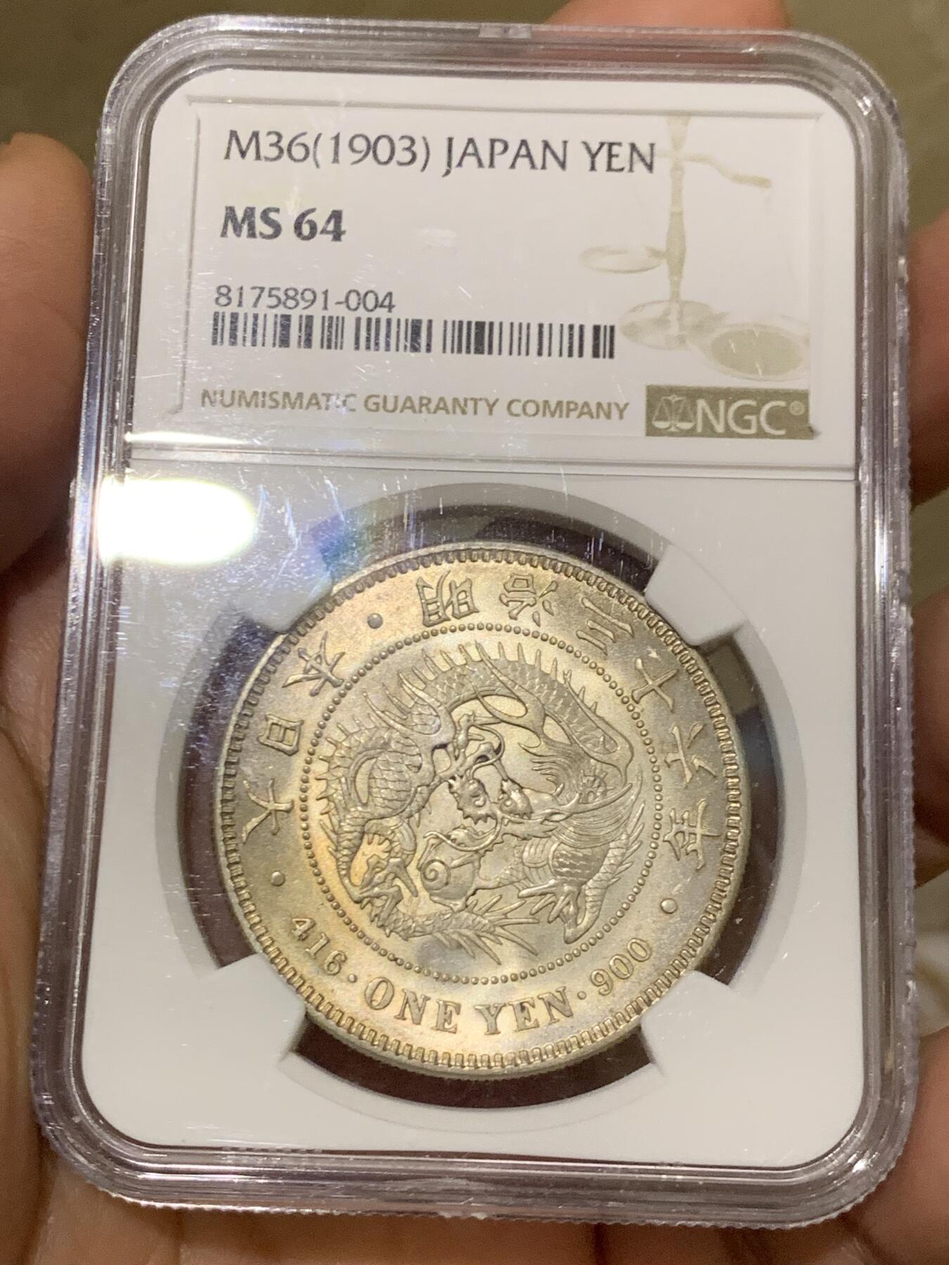 《竞宝斋》第453场 周日，周一 2场连拍 （全场包邮，欢迎送拍）