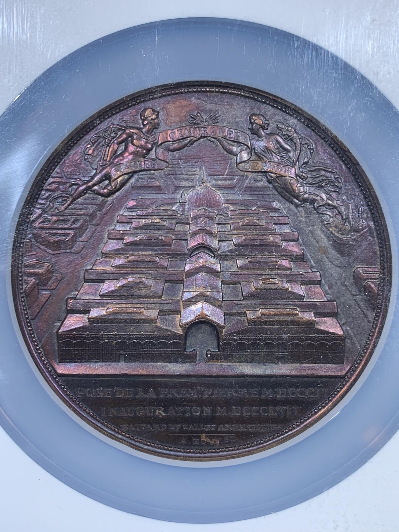 《竞宝斋》第453场 周日，周一 2场连拍 （全场包邮，欢迎送拍） NGC MS62BN 法国巴黎中央市场奠基仪式纪念章。巴黎中央市场由拿破仑三世推动建设，于1857年奠基，1866年完工。设计者维克多·巴尔塔德是法国著名建筑师，他设计的中央市场被誉为“巴黎的肚腹”。加大加厚盒