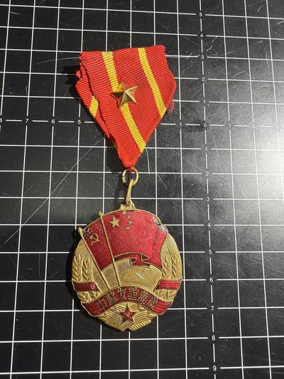 古冰库章牌勋赏收藏0起拍卖 - 中苏友谊徽章 上挂与星后配珐琅有伤