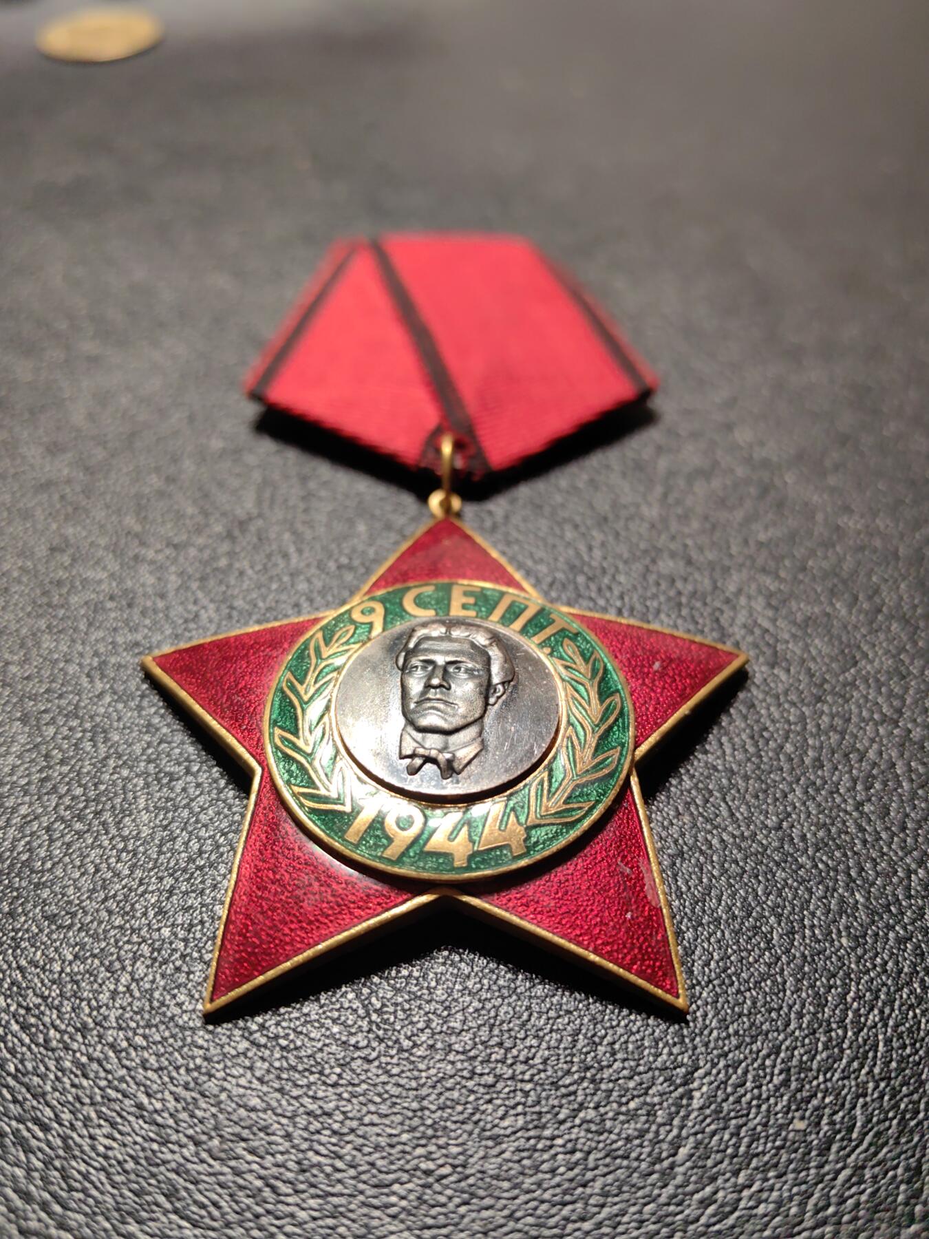 靖甫拍卖新拍第一场 保加利亚三级9月9日勋章