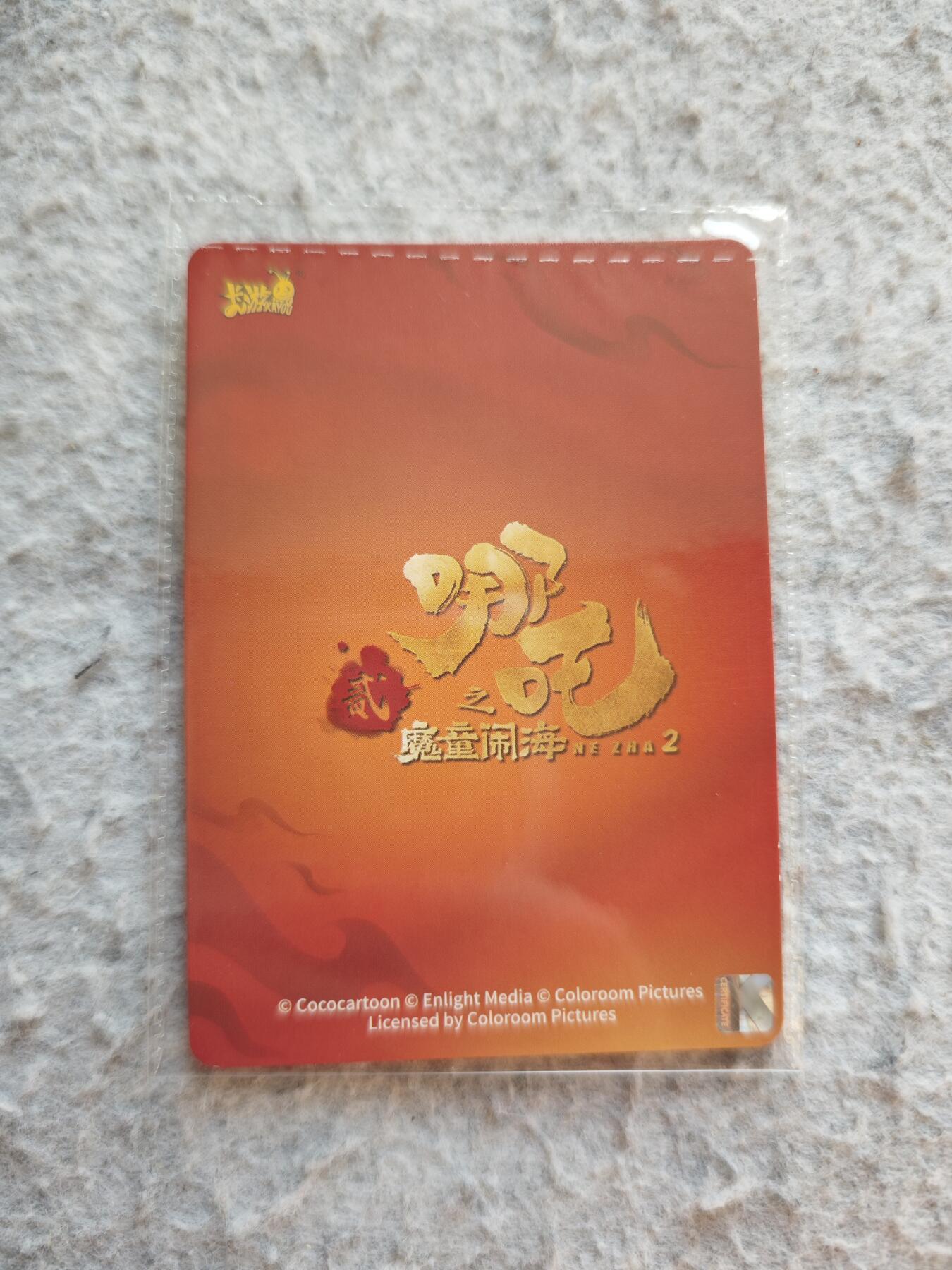 【随心含颖卡拍53期】卡游/集卡社/卡卡沃 抽卡机专场拍卖【无佣金】