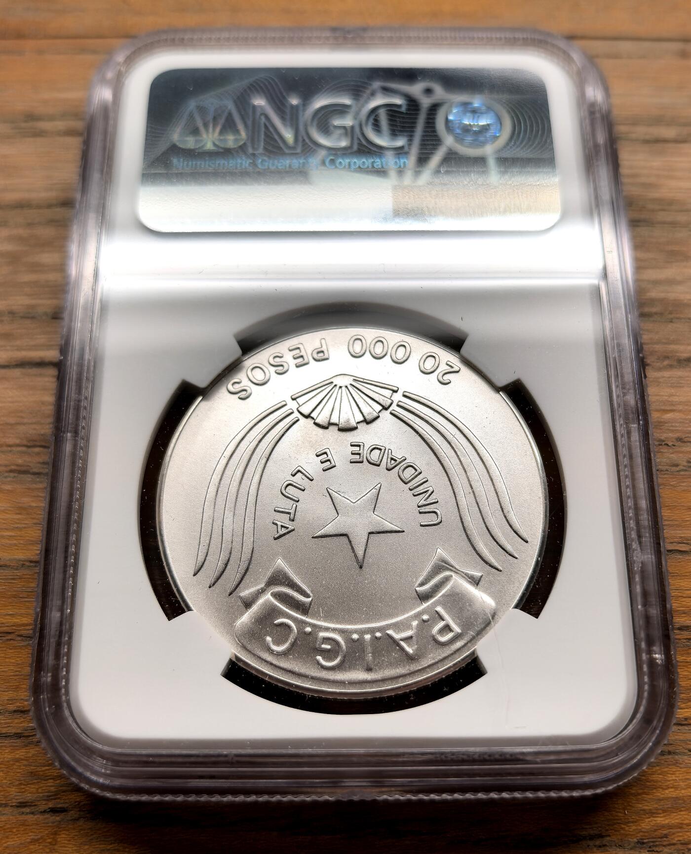 凡希社世界钱币微拍第三百十六期 1990几内亚比绍第二届特别国会纪念20000Peso大银NGC-MS69稀见品种！