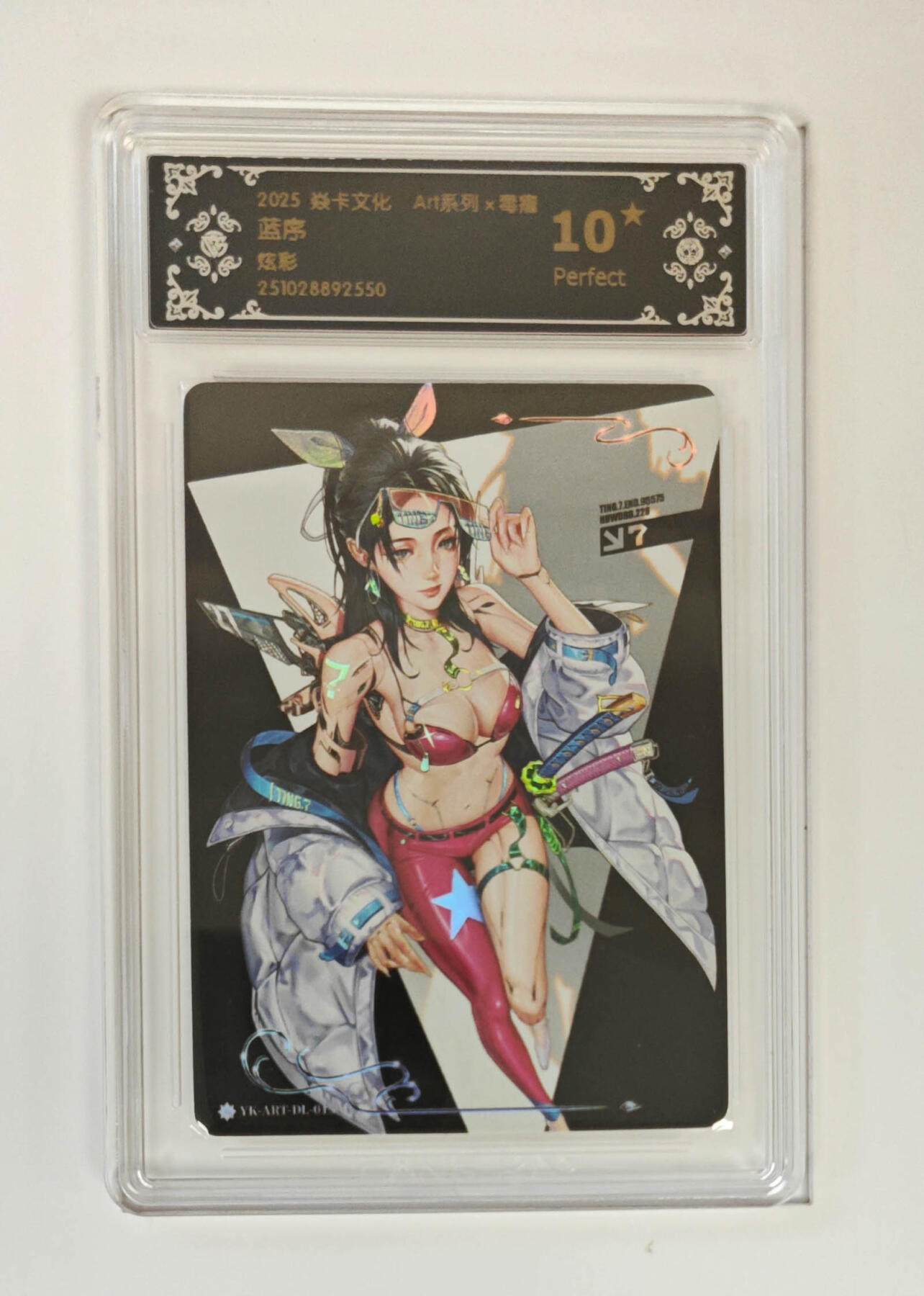 阳大大卡牌拍卖第90期（持续收拍品，周五晚上九点截拍，进群福利早知道） 【炫彩10星】焱卡文化 Art系列 毒瘤 蓝序 550