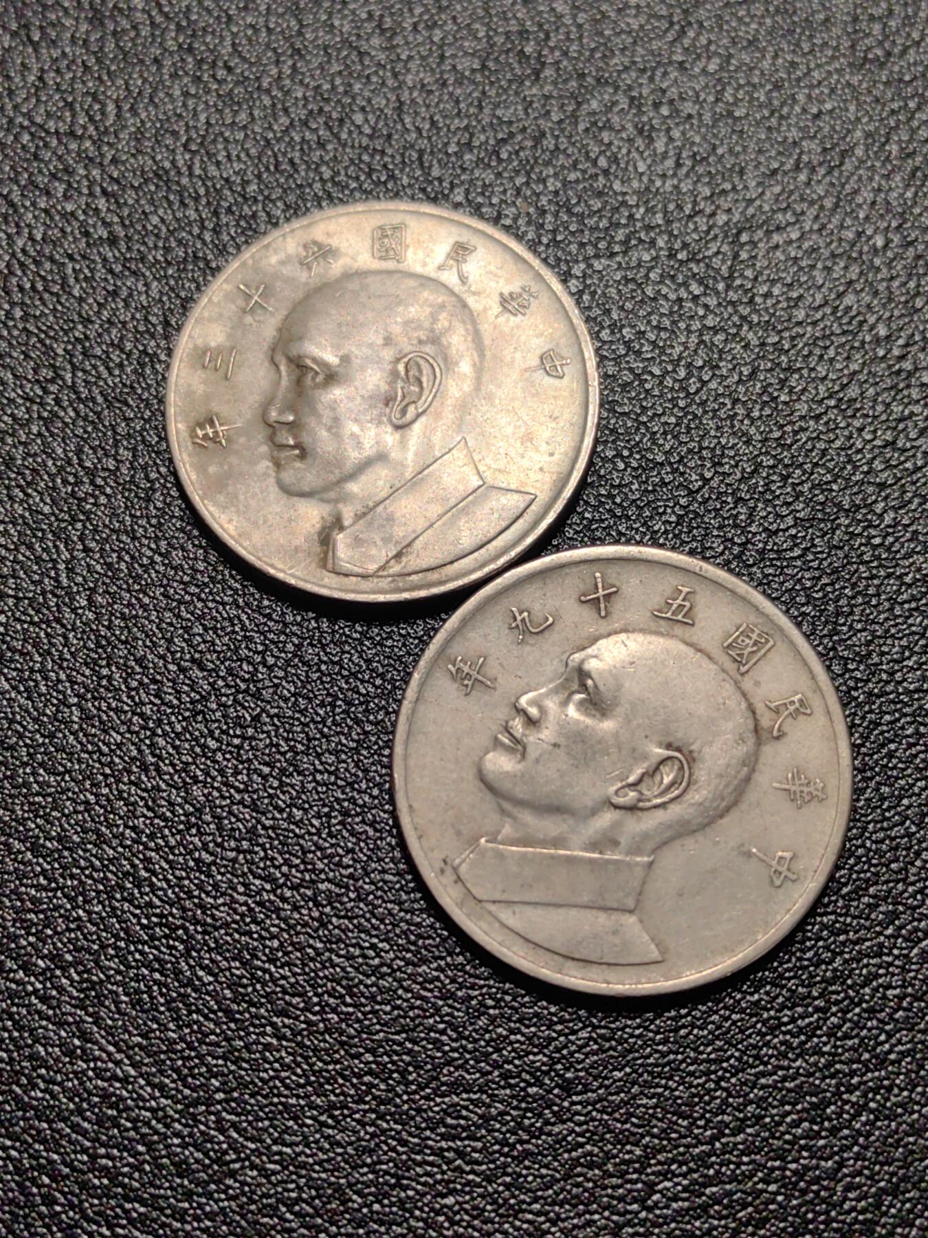 靖甫拍卖新拍第一场 大版五元两枚