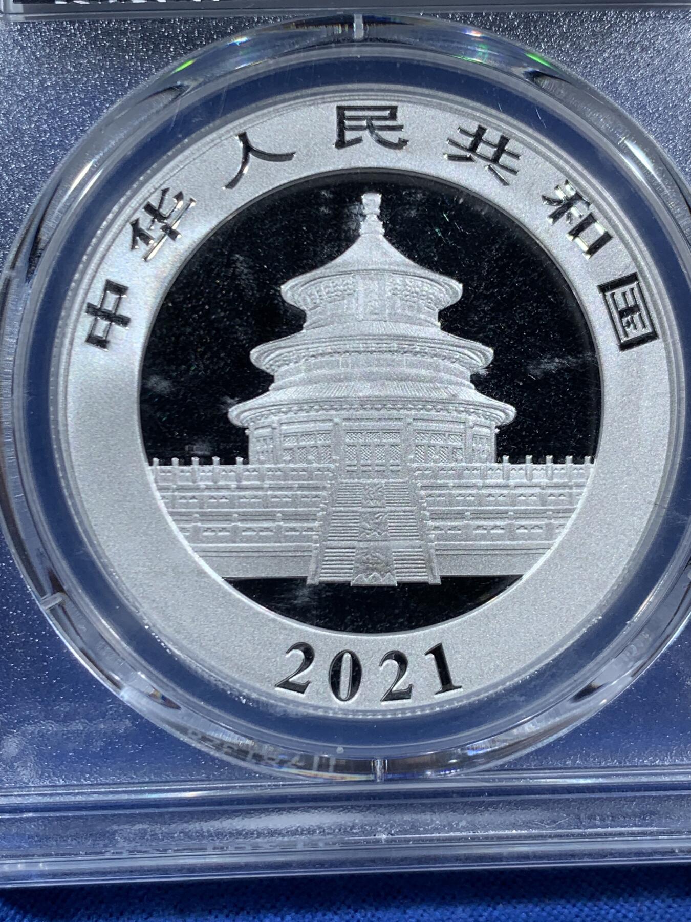 《竞宝斋》第453场 周日，周一 2场连拍 （全场包邮，欢迎送拍）