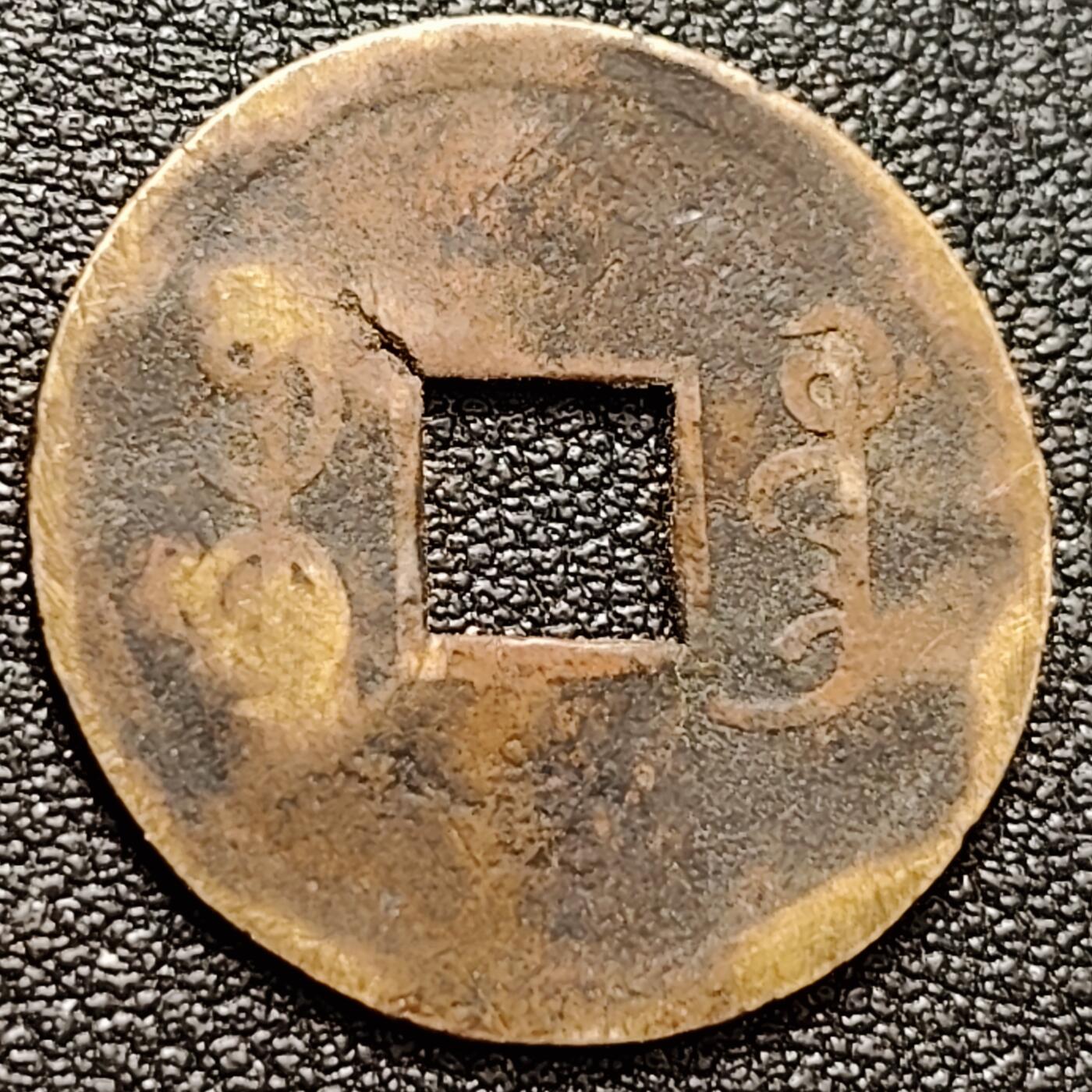 泉币菌-第157场-精品福利场 。