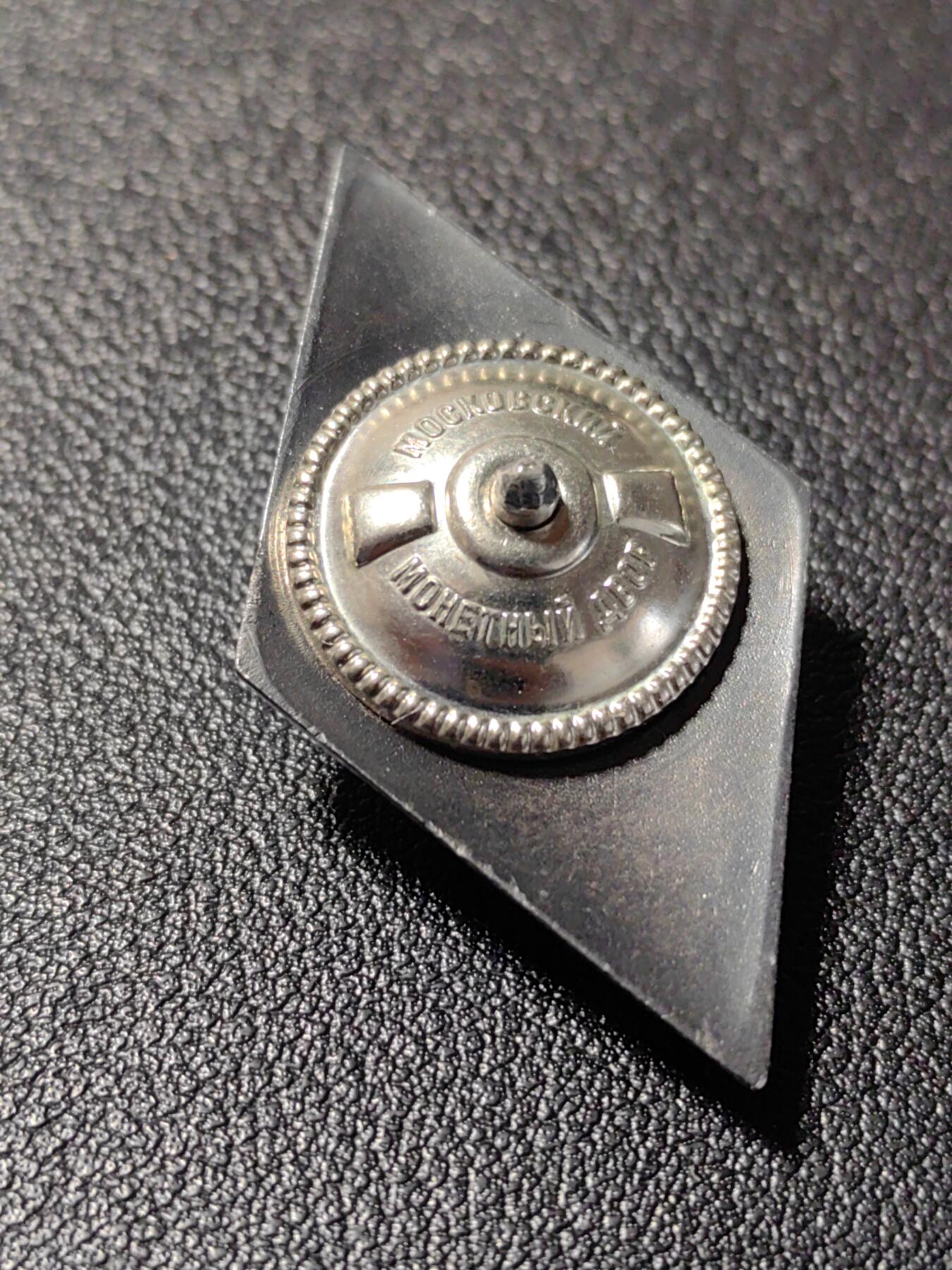 靖甫拍卖新拍第一场 苏联高等军事学院校徽证章 银质珐琅版