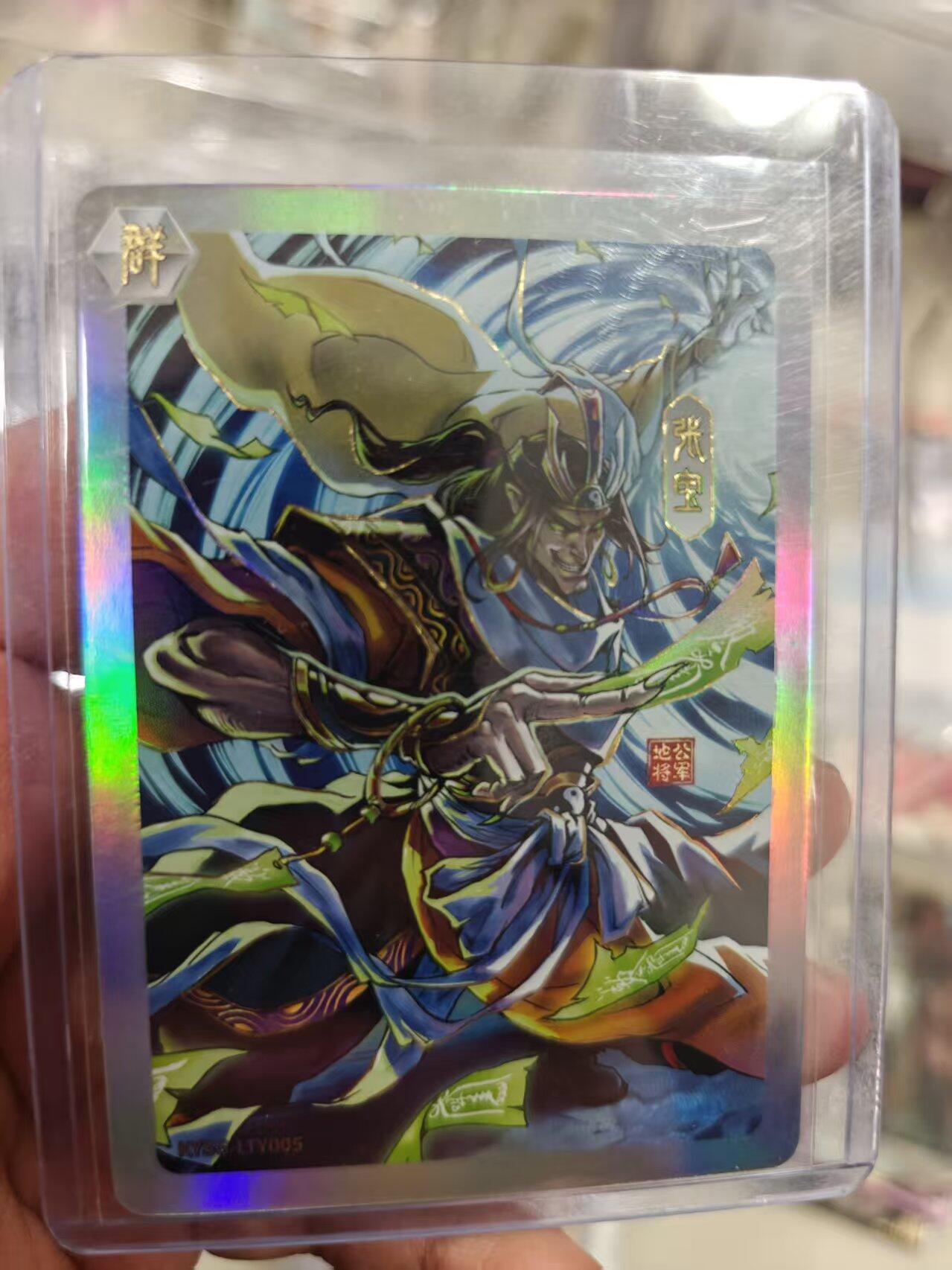 寸草不生拍卖 第十七期  【限编】卡游三国 三英战吕布礼盒 张宝 113/499