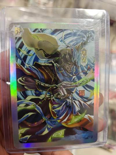 寸草不生拍卖 第十七期  - 【限编】卡游三国 三英战吕布礼盒 张宝 113/499