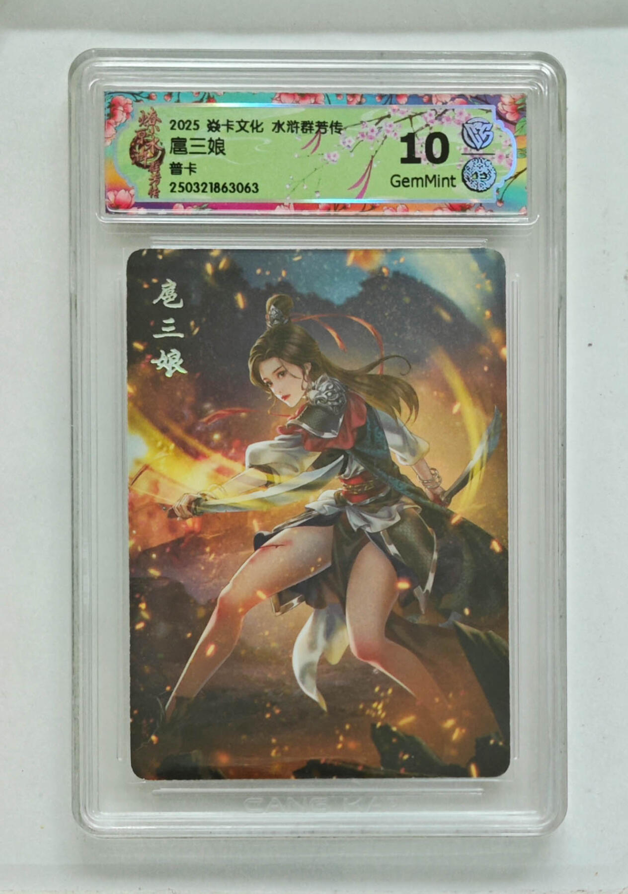 欢迎送拍、零成本上架，释放现金流，合理分配上拍卡品