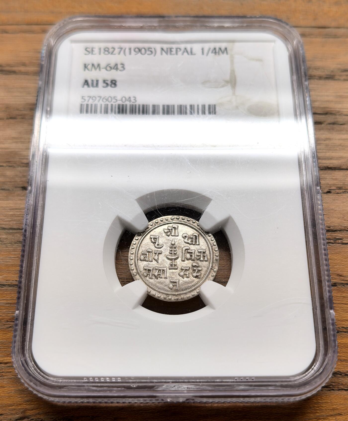 凡希社世界钱币微拍第三百十六期 1905尼泊尔1/4mohar银币NGC-AU58