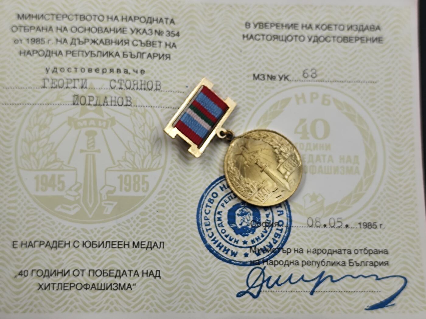 12月28日徽章钱币专场