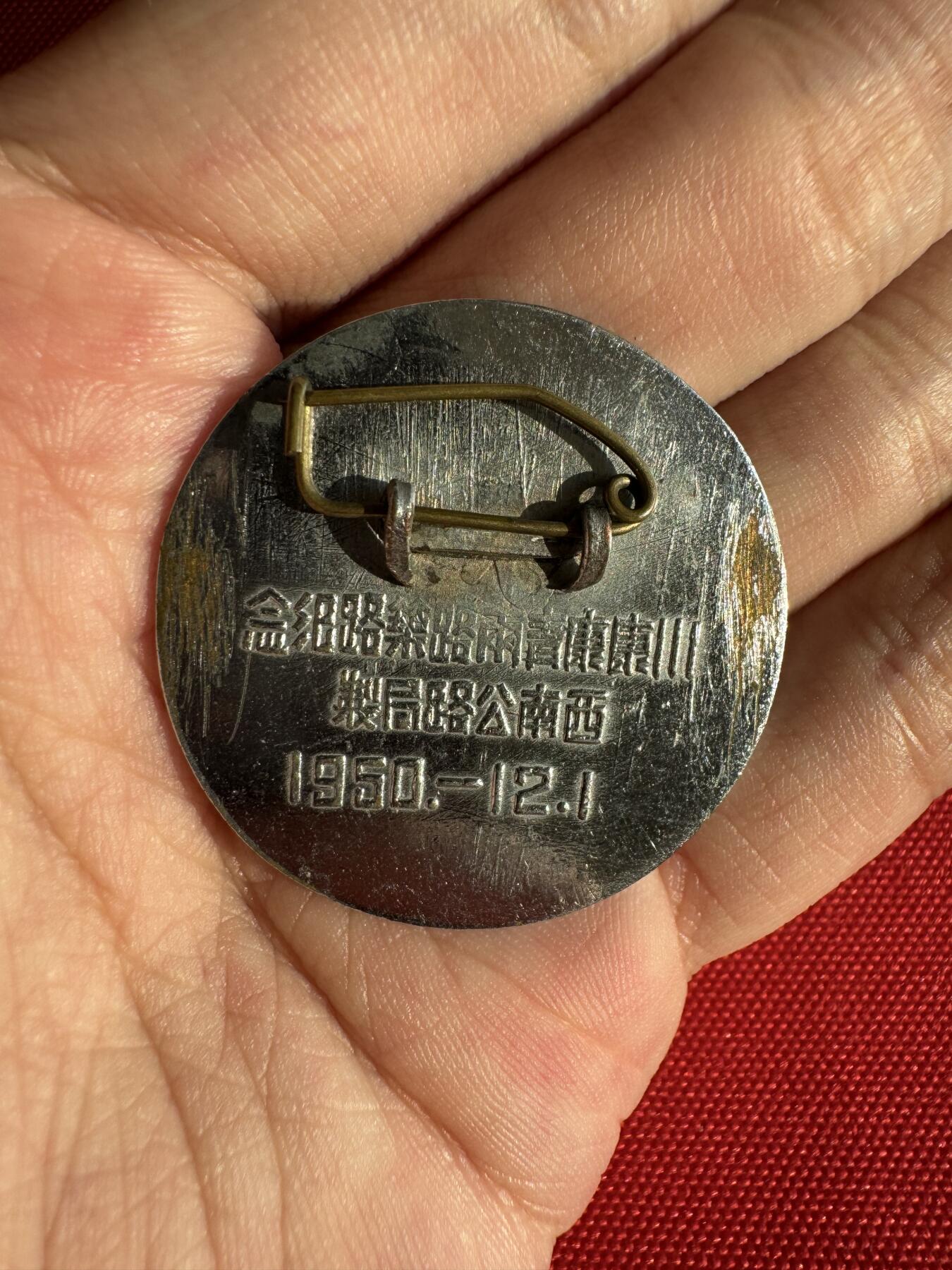 五哥徽章群   30号周二晚上八点4群联拍 铜章