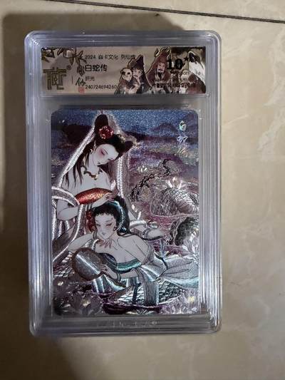 【盈盈秋水，袅袅婷婷】小王子卡拍第十九场  - 焱卡文化 彫仙 列仙卷 白蛇传特卡 评级卡ccg10星🌟折光 