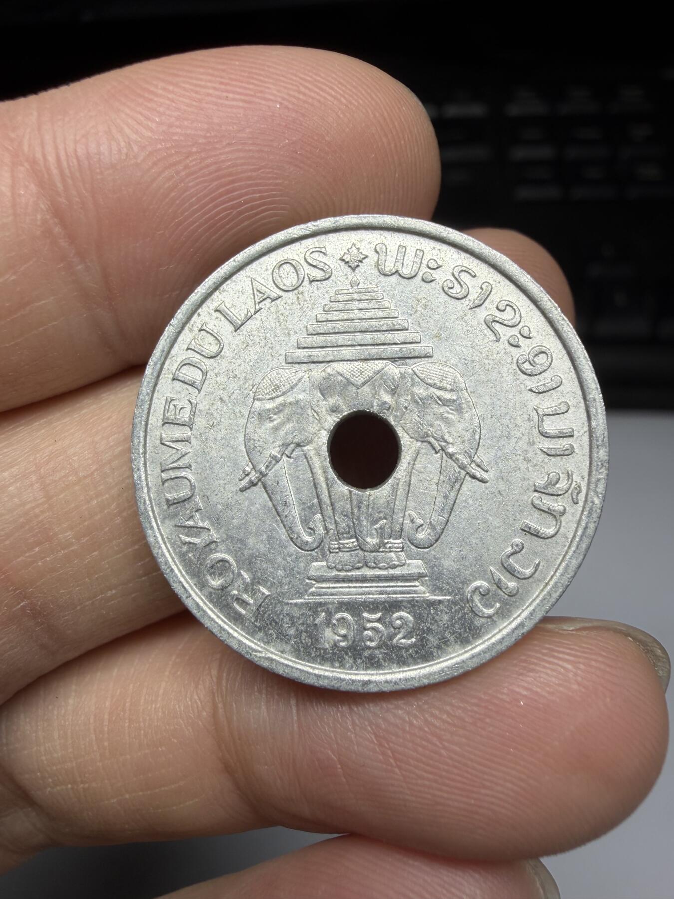 2025年集古藏今外币拍卖第十一期-第6场—（总第296拍），可以寄存60天，满160元包邮。 1952年老挝20分