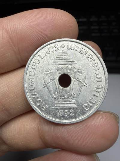 2025年集古藏今外币拍卖第十一期-第6场—（总第296拍），可以寄存60天，满160元包邮。 - 1952年老挝20分