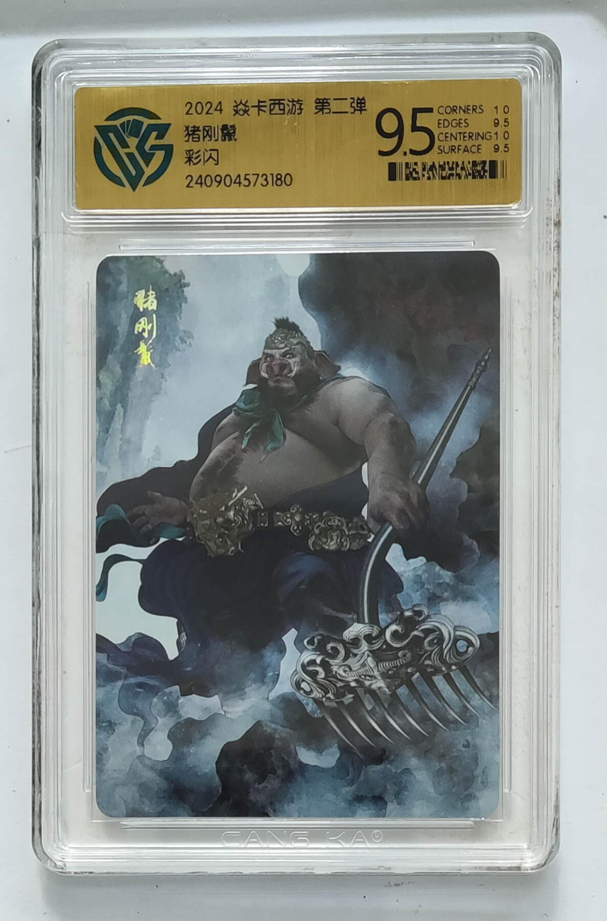 欢迎送拍、零成本上架，释放现金流，合理分配上拍卡品