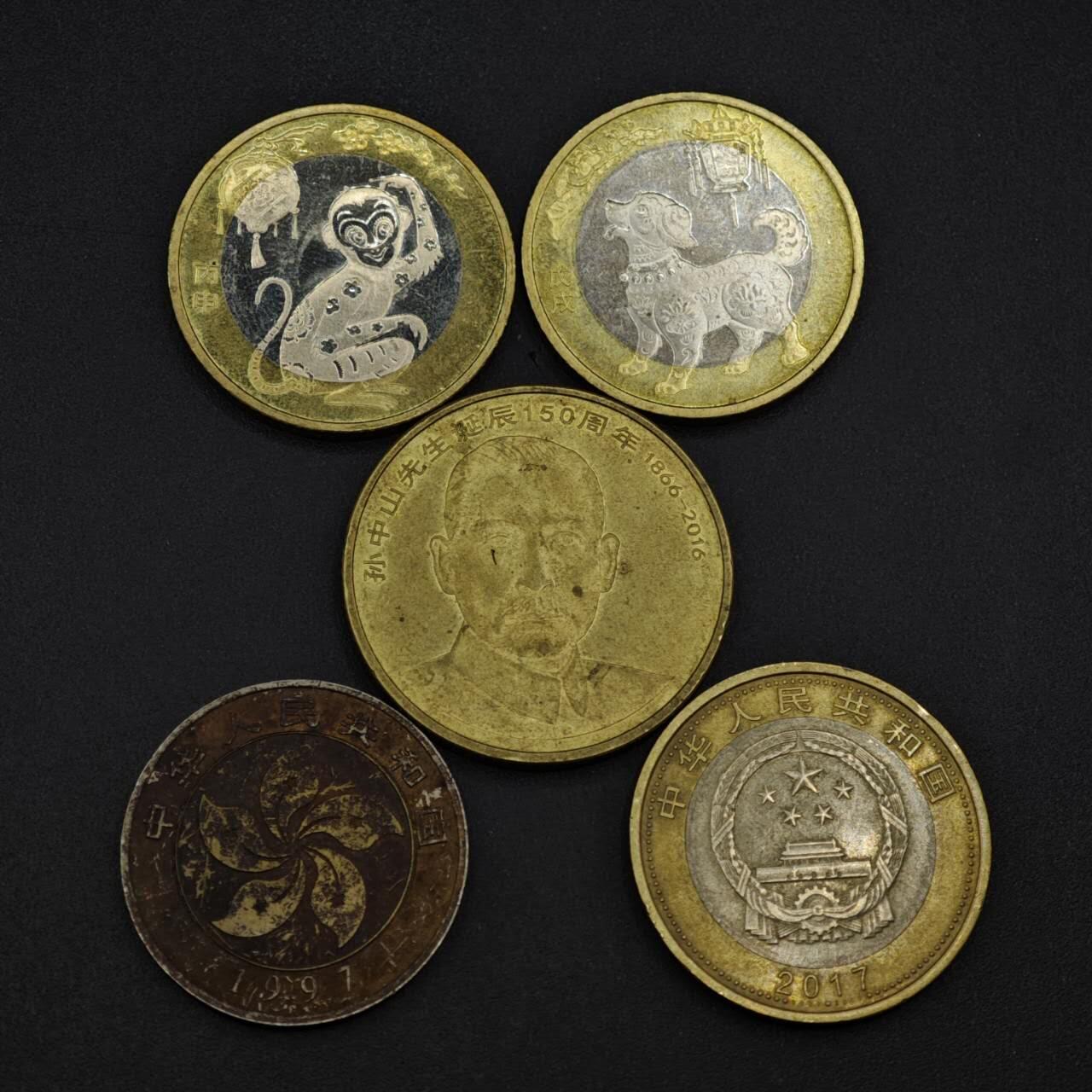 【淘币小摊】实时拍第八百三十七拍   散币银币场   满百包邮可预留二周 每周一统一发货   纪念币5枚面值45元